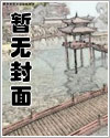 女攻天下全文在线阅读